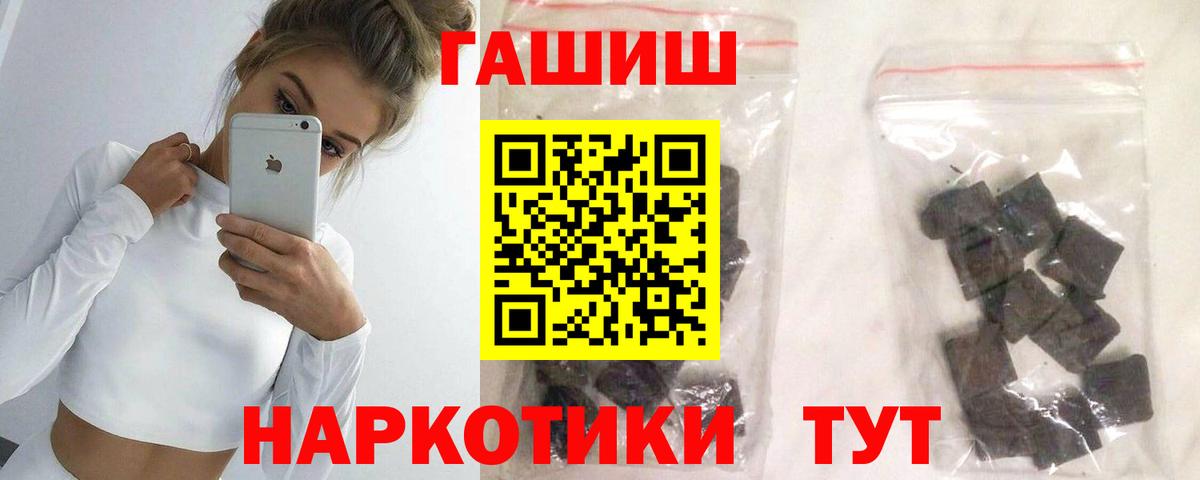 Гашиш Изолятор Орехово-Зуево