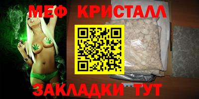 гашик Новокубанск