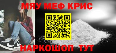 гашик Новокубанск