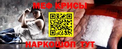 спайс Новозыбков