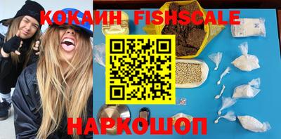 спайс Новозыбков