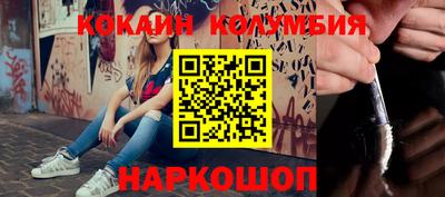 гашик Новокубанск