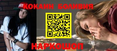 гашик Новокубанск