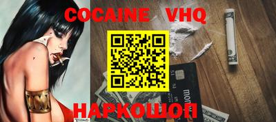 шишки Новодвинск