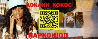 гашик Новокубанск