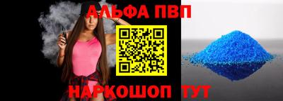 гашик Новокубанск