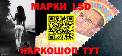 спайс Новозыбков