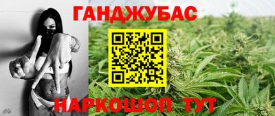 спайс Новозыбков