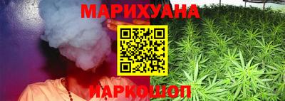 гашик Новокубанск