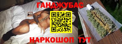 спайс Новозыбков