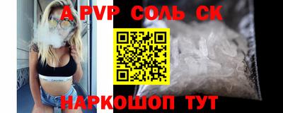 гашик Новокубанск