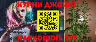 спайс Новозыбков
