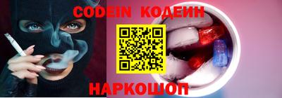 гашик Новокубанск