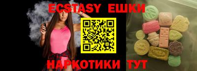 шишки Новодвинск