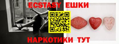 спайс Новозыбков