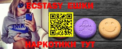 спайс Новозыбков