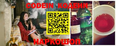 шишки Новодвинск