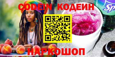 спайс Новозыбков