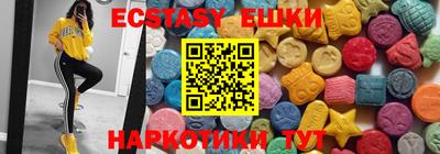 гашик Новокубанск