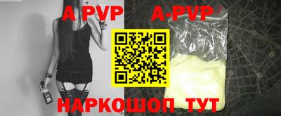 спайс Новозыбков