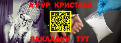 гашик Новокубанск