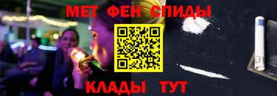 спайс Новозыбков