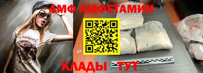 шишки Новодвинск
