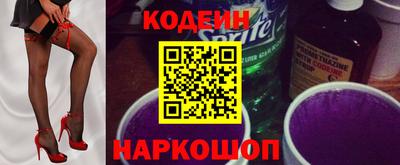 гашик Новокубанск