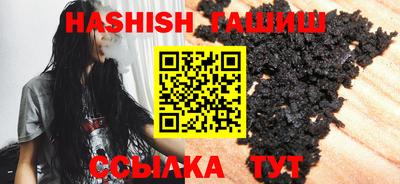 спайс Новозыбков