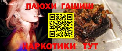спайс Новозыбков