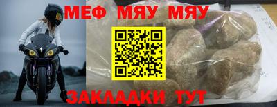 спайс Новозыбков
