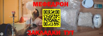 шишки Новодвинск