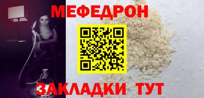 спайс Новозыбков