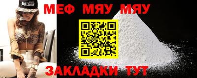 шишки Новодвинск