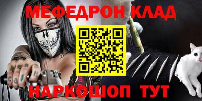 спайс Новозыбков