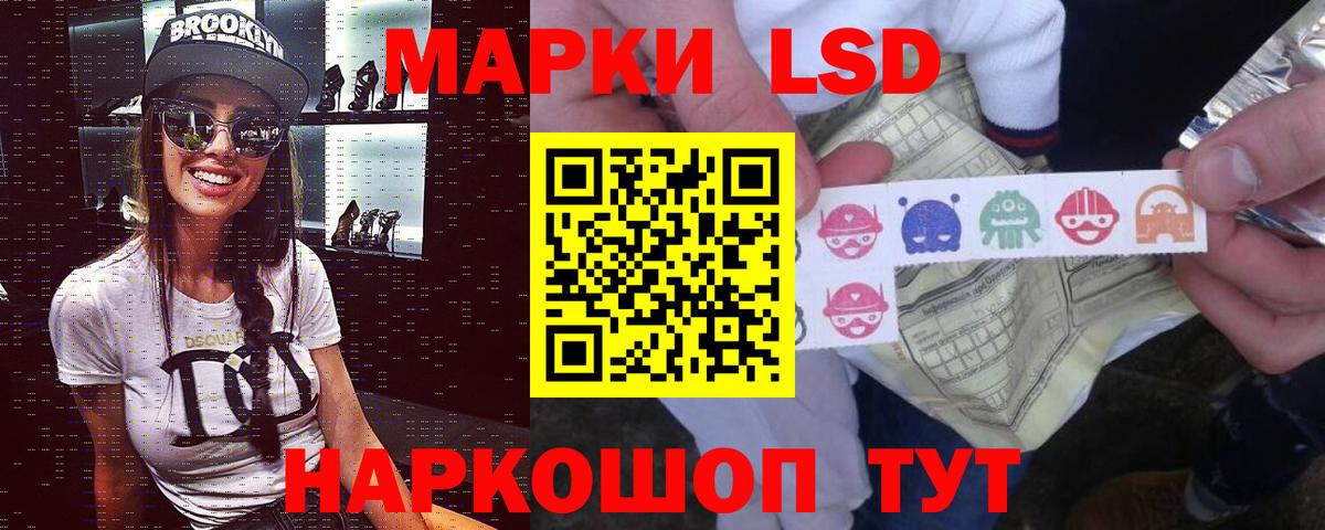 Лсд 25 экстази кислота  Вход с VPN  Орехово-Зуево  LSD-25 экстази ecstasy 