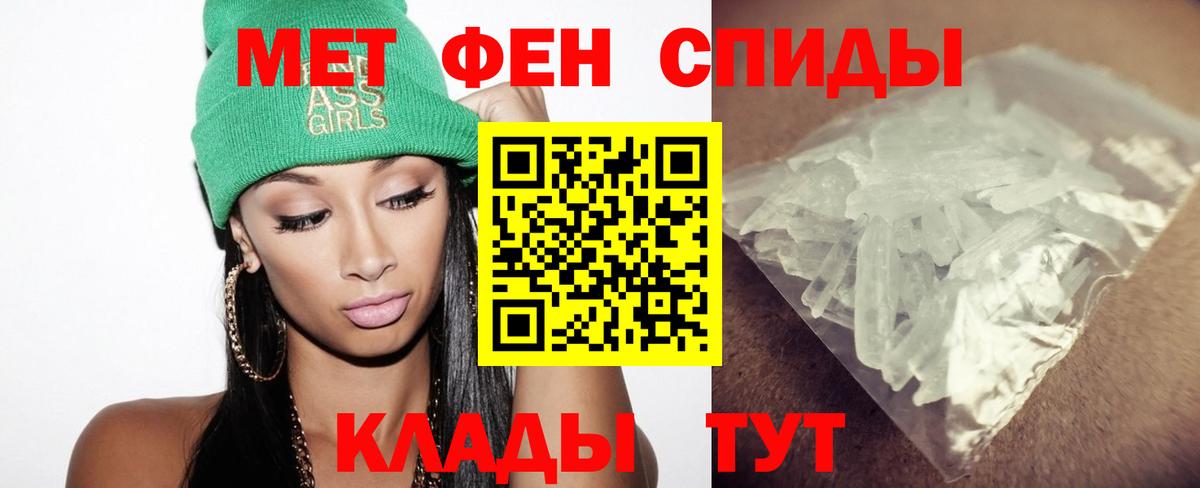 Орехово-Зуево  Метамфетамин пудра  Вход с VPN 