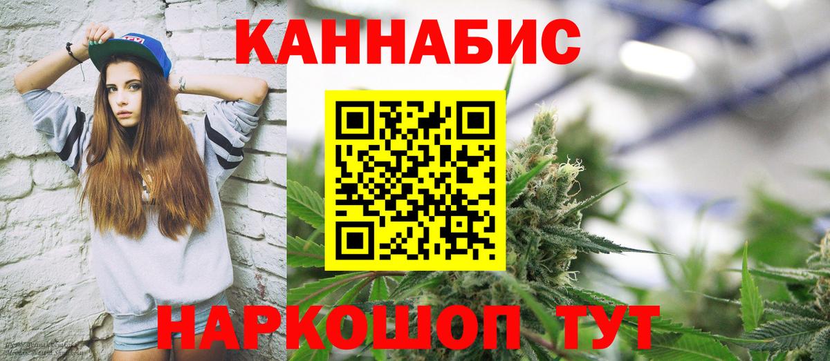 Канабис индика Орехово-Зуево