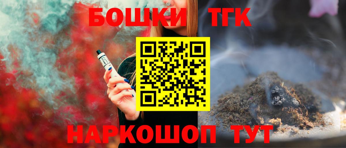 Орехово-Зуево  Марихуана Bruce Banner  МАРИХУАНА конопля  Вход с VPN  МАРИХУАНА THC 21% 